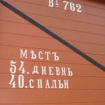 Ve Strakonicích parkuje unikátní Legiovlak