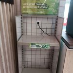 Nový koncept prodejen Flop Top má premiéru v Jindřichově Hradci. Lidé tu nakoupí nepřetržitě